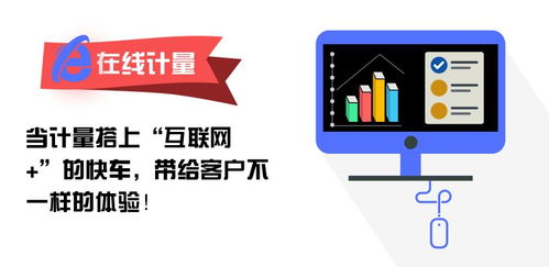 互聯(lián)網(wǎng)計(jì)量檢測服務(wù) 為工業(yè)的眼睛裝上聰明大腦