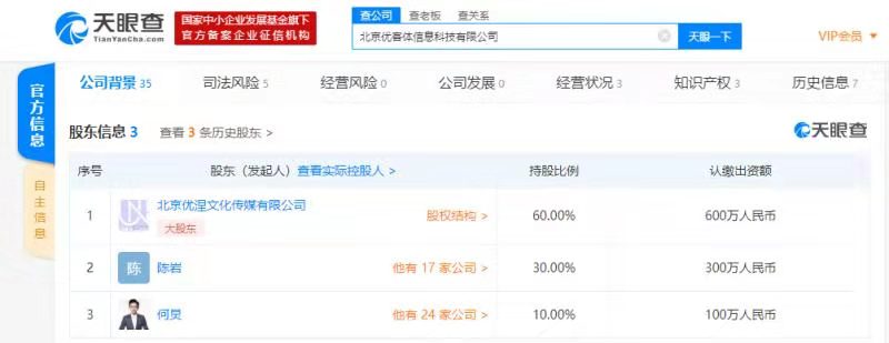深度解析 何炅投資公司連遭執行，折射中小企業發展困境