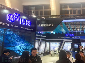 第五屆首都網絡安全日參展廠商巡禮 金融信息咨詢服務廠商，筑牢金融安全防護網