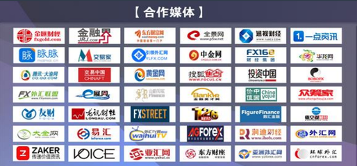 GPP高朋金融與您相約2017重慶國際投資博覽會